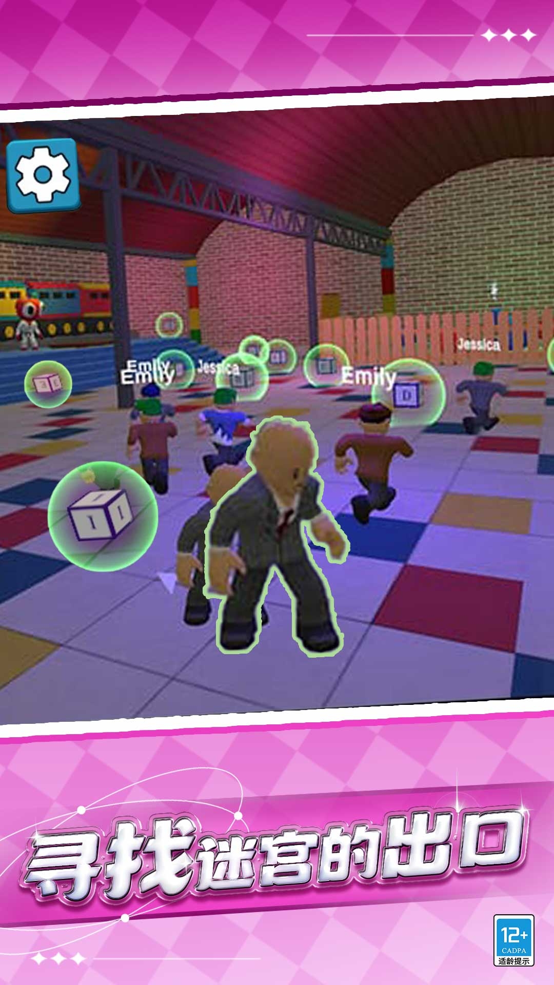 怪物躲猫猫下载安装手机版