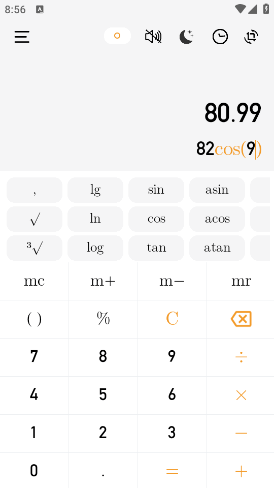 计算器标准与科学下载