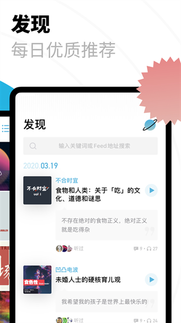 小宇宙app官方版下载安装