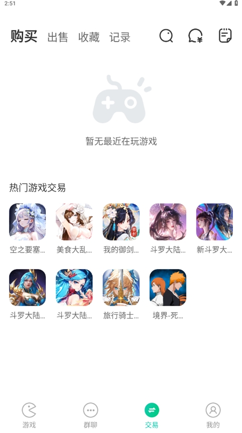 小7手游平台app下载安装