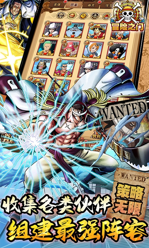 冒险之门手游0.05折版