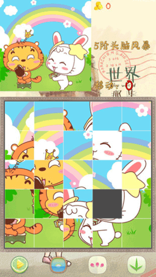 拼图大作战下载手机版