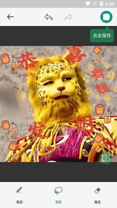 移除魔术师下载安装手机版