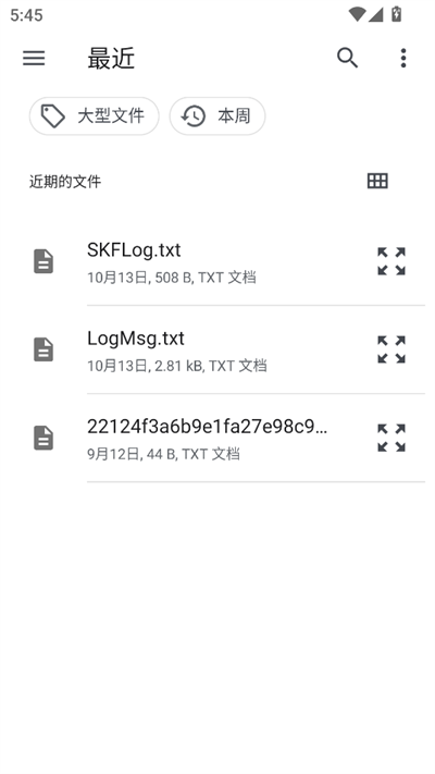 喵喵电子书同步器免费版