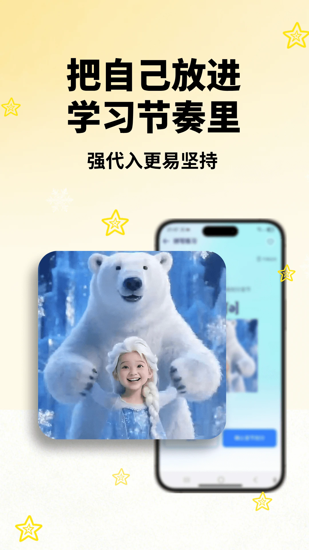 鱼背单词app下载