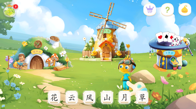 滴滴绘识字免费下载