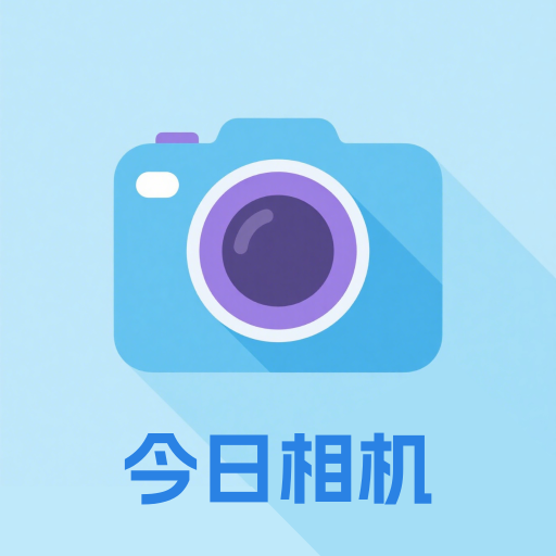 胶片滤镜大师下载安装手机版