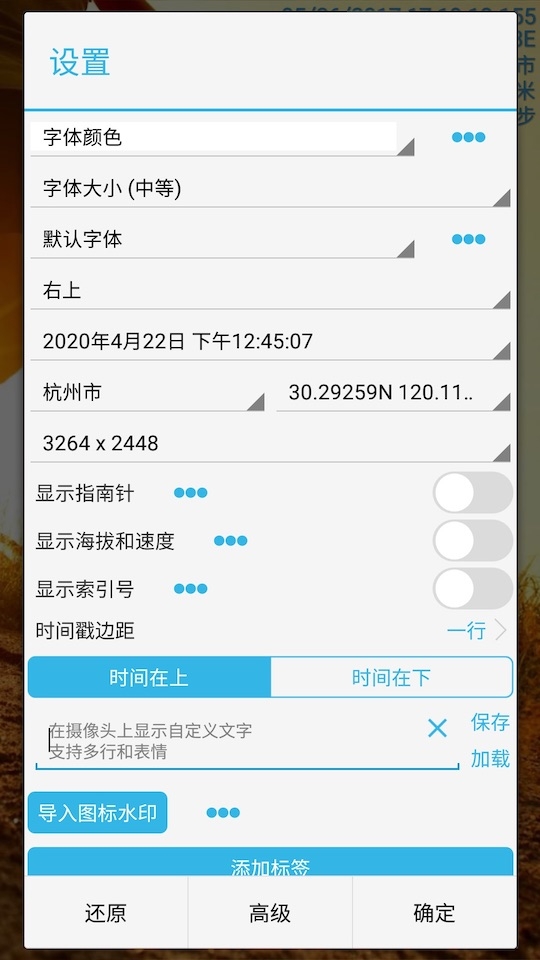时间相机app下载安装官方