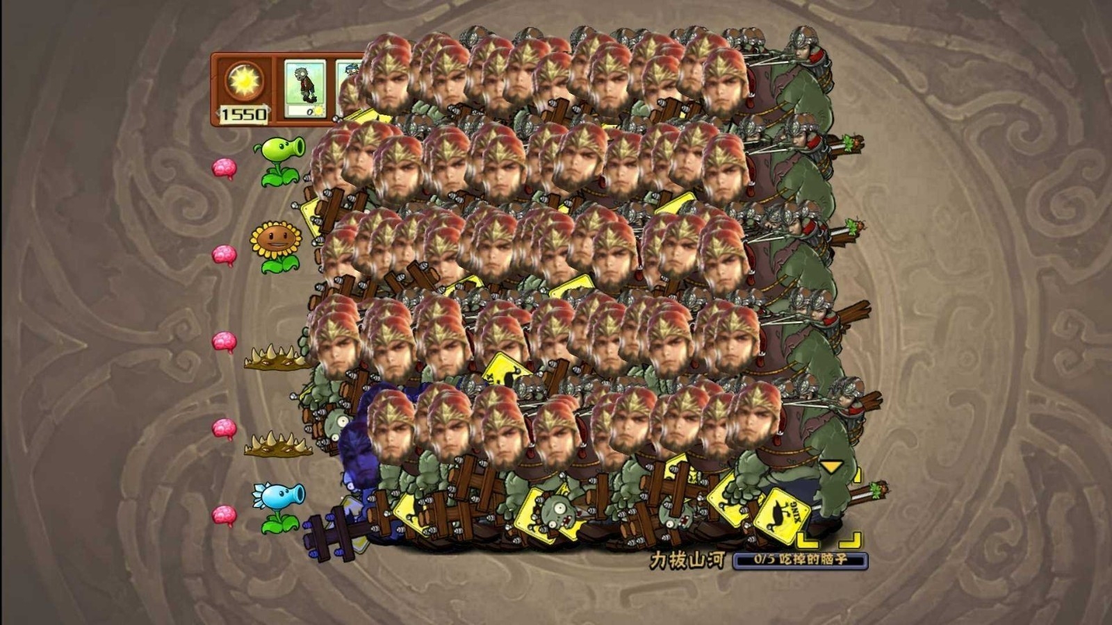 植物大战僵尸三国杀版手游下载