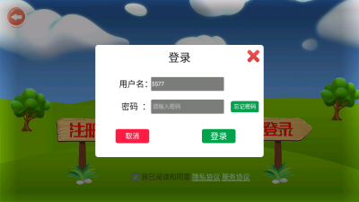 河马背单词app官方正版