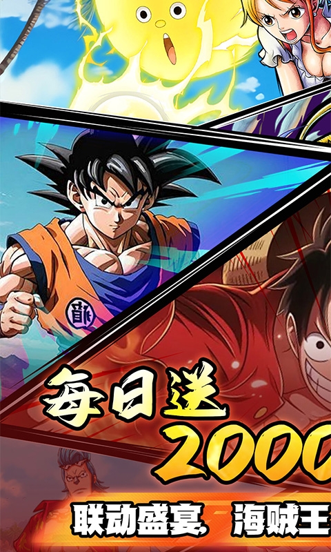 冒险之门手游0.05折版