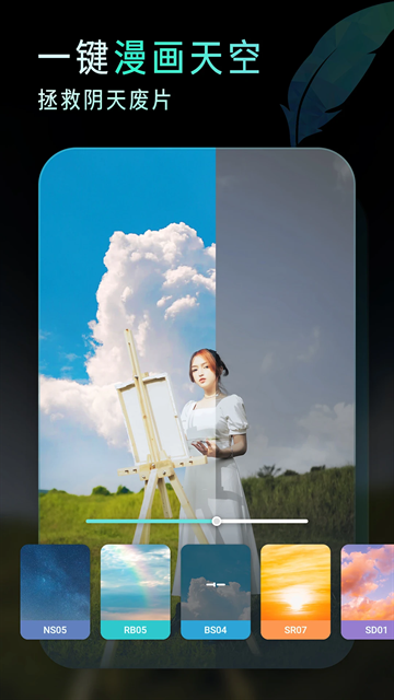 Koloro滤镜君下载