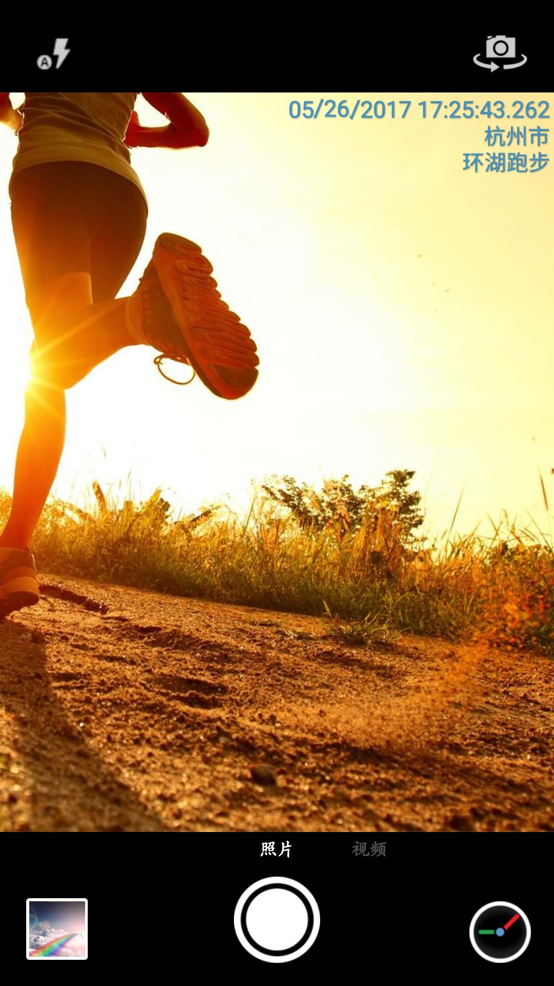 时间相机app下载安装官方