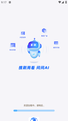 OG浏览器安卓版