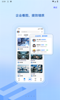 SView看图纸手机版下载