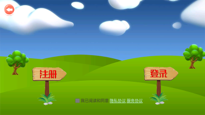 河马背单词app官方正版