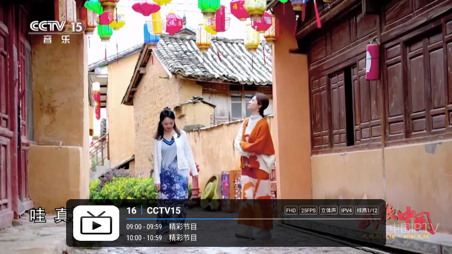 壹米电视app官方版下载