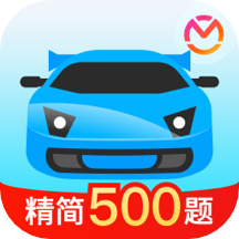 驾考宝典下载安装最新版