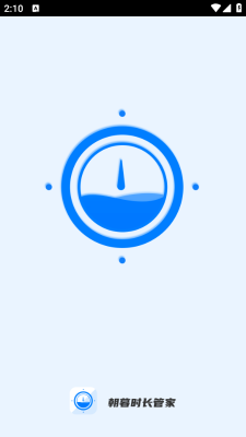 朝暮时长管家下载