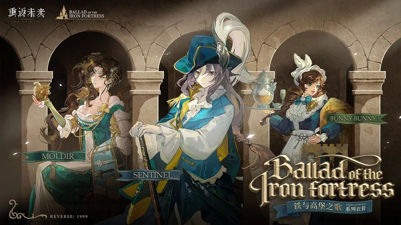 重返未来1999官服下载官方正版