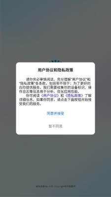 贝壳图书下载app