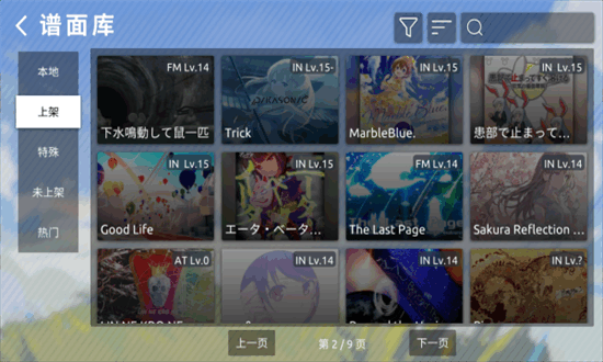 phira正版下载安卓