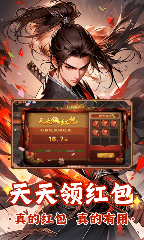 烽火大唐最新官方版