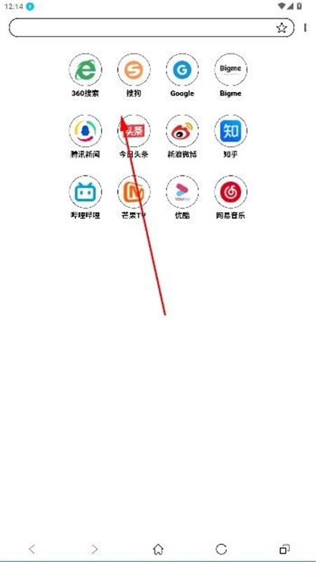 芒果浏览器下载免费