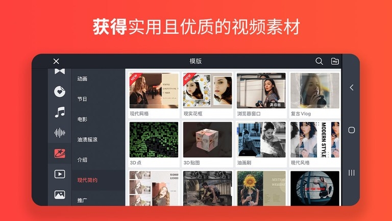 巧影官方版下载