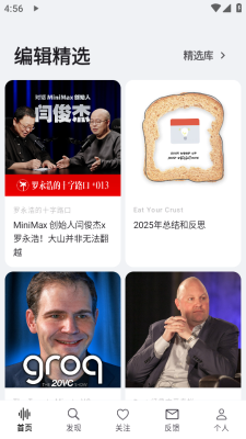 bayt播客安卓版下载