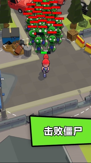 丧尸大亨游戏下载