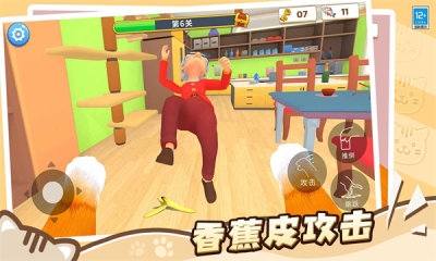 猫咪养成计划下载安装手机版