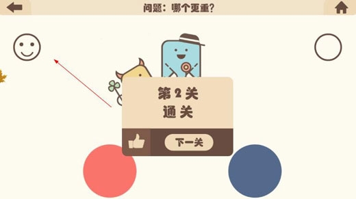 疯狂的手机下载软件