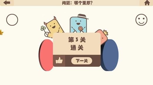 疯狂的手机下载软件