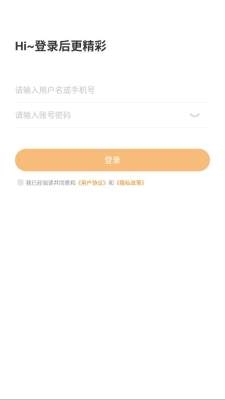 网校题库app正版下载