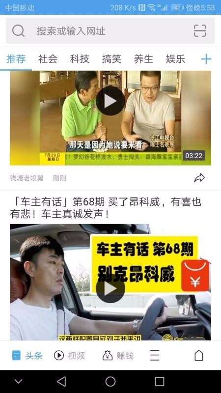 极速通浏览器下载安装