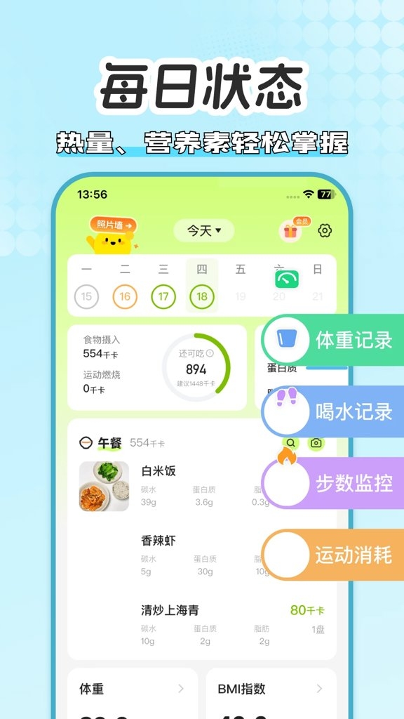 小乖健康app官方下载安装