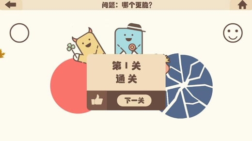 疯狂的手机下载软件