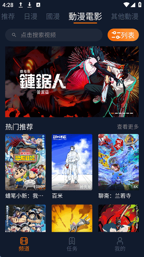 囧次元纯净版无广告最新下载