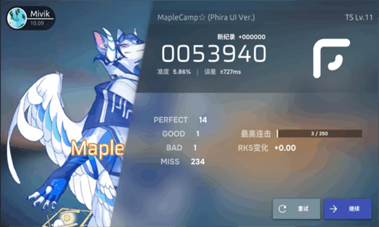 phira正版下载安卓