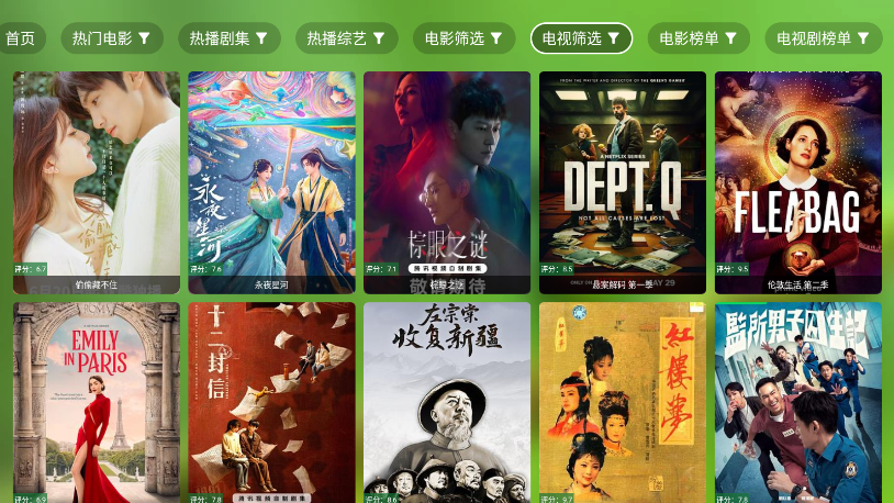 干货TV免费下载