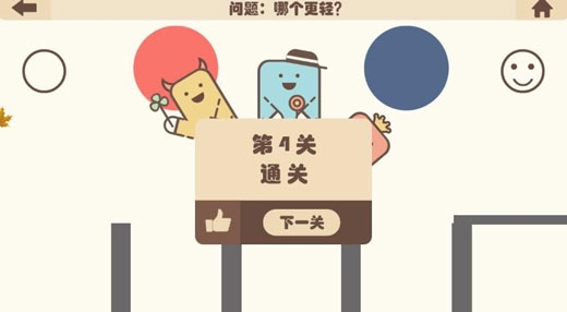 疯狂的手机下载软件