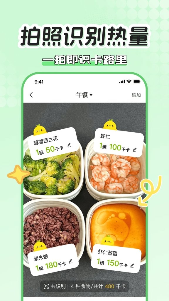 小乖健康app官方下载安装