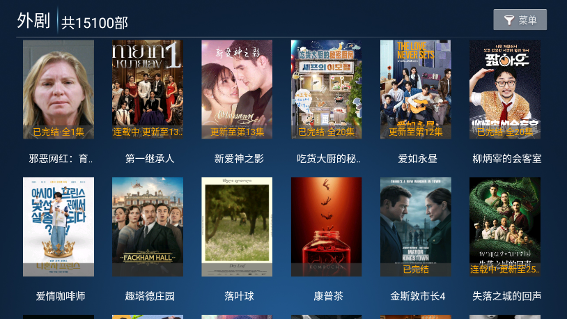 拓界影站tv官方版