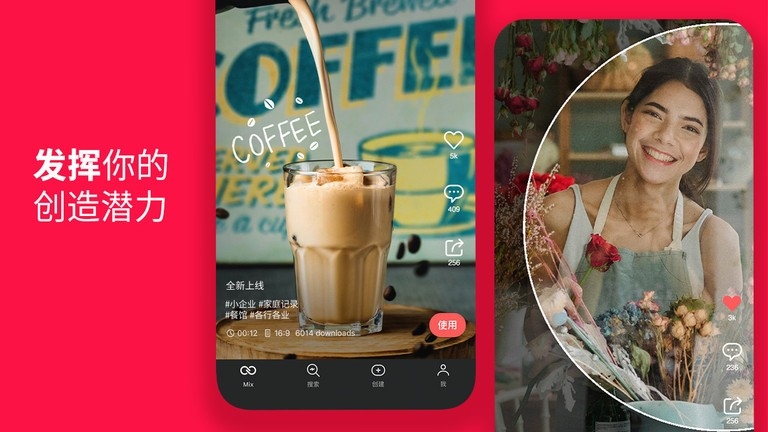 巧影官方版下载