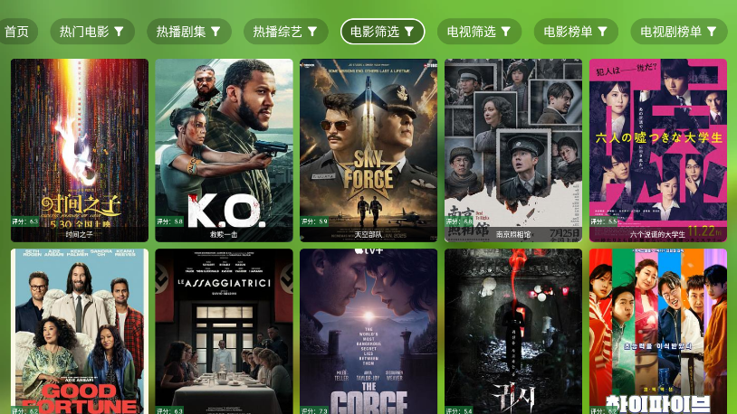 干货TV免费下载