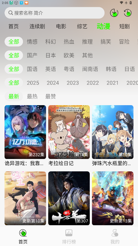 魔方4K官方版正版下载