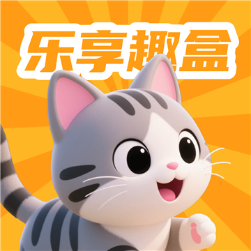 乐享趣盒app官方下载安装