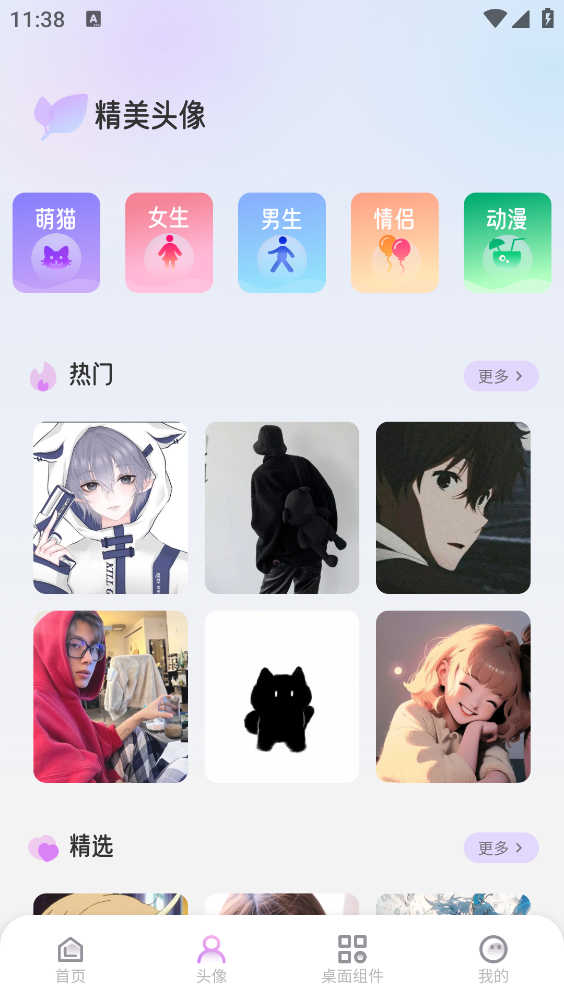 萌猫派对壁纸下载安装最新版