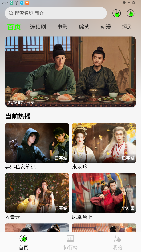 魔方4K官方版正版下载